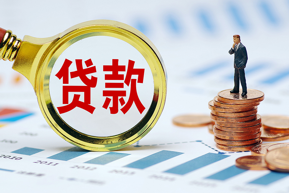 北京急用资金